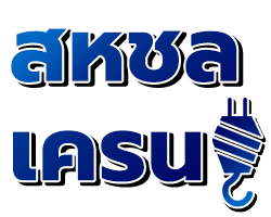 logo สหชลเครน